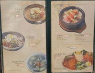 다담골숯불갈비 여수점