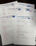푸르넷공부방 월드제일공부방