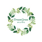 꿈에그린어린이집