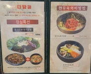 다담골숯불갈비 여수점