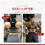 힘피트니스 본점 헬스&PT&필라테스&스피닝