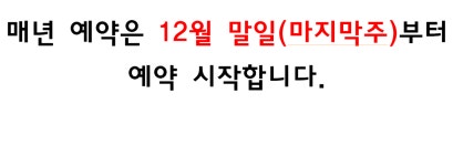 김은아유앤유의원