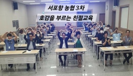 포항스피치&아카데미
