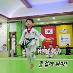 서린태권도