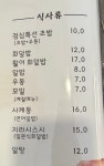 초밥좋은날