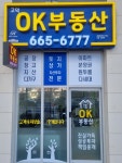 고덕OK부동산공인중개사사무소