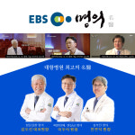 대항병원