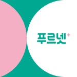 푸르넷공부방 월드제일공부방