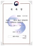 공인회계사세무사 이귀선 사무소
