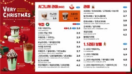 벤티프레소 검단신도시점