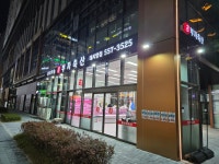 부자축산 데시앙점