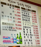 어드레감수강