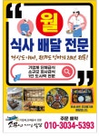 소문난기사님식당