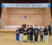 삼산 비룡태권도&SJ줄넘기세상