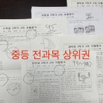 푸르넷공부방 월드제일공부방