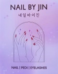 네일바이진