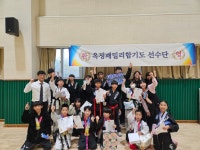 옥정 합기도 해동검도 줄넘기 패밀리도장