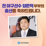 호산여성병원