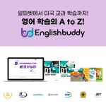 푸르넷공부방 월드제일공부방