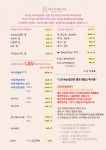 맥시멈래쉬 LED속눈썹&왁싱&브로우바 강남점