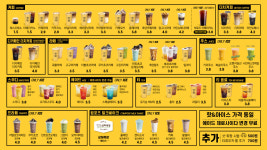 컴포즈커피 광주첨단월계모아점