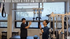 하늘피지오필라테스 & 스포츠재활센터