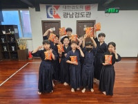 대한검도회 광남검도관