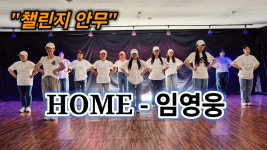 엠클럽 댄스 아카데미