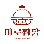 미로찜닭