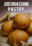 좋은아침pastry 타임빌라스 수원점