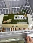 좋은계란할인점 홍성주공점