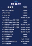 천안에어컨청소 세탁기청소 청명홈케어