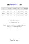 디자인 쥬뜨