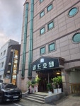 골드호텔