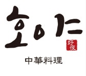 전포 호야