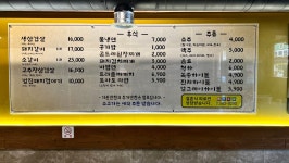녹송로75