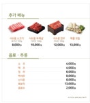 채선당 자연한가득 동해이도점