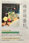 좋은아침pastry 타임빌라스 수원점