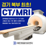 24시해든동물의료센터 양주점