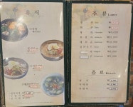 다담골숯불갈비 여수점