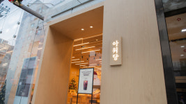 아워당 역삼아워홈빌딩점