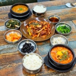 두부마을