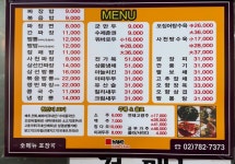 하노