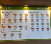 맛깔참죽 울산 언양점