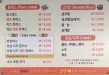 그랑깨