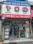 신세계통신