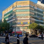 대치세이노학원 중계점