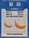 스카이비뇨의학과의원