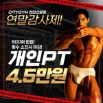 시티짐 신방점