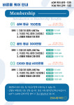 바른몸운동센터